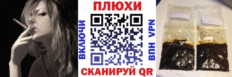 Купить наркотики Орёл ГЕРОИН МЕФ Псилоцибиновые грибы Альфа ПВП Амфетамин