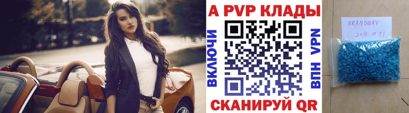 Alpha PVP кристаллы  Орёл 