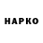 Марки N-bome 1,5мг SM03