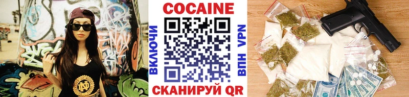 Кокаин Колумбийский  Орёл 
