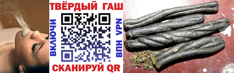 ГАШ гашик Орёл