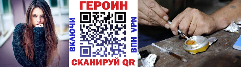 Героин Heroin  наркота  Орёл 
