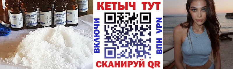 КЕТАМИН VHQ  даркнет сайт  hydra ТОР  Орёл 