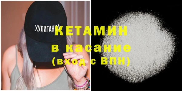 первитин Наволоки