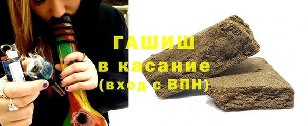 альфа пвп Навашино