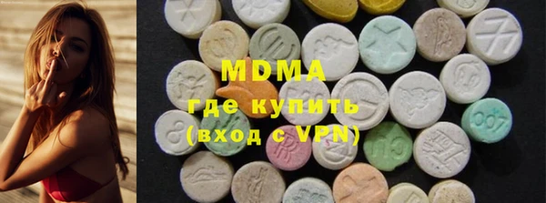 MESCALINE Армянск