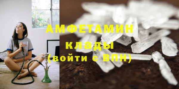 тгк Надым