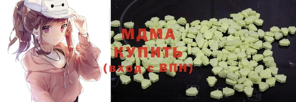 MESCALINE Армянск