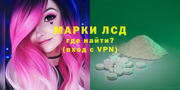 MESCALINE Армянск