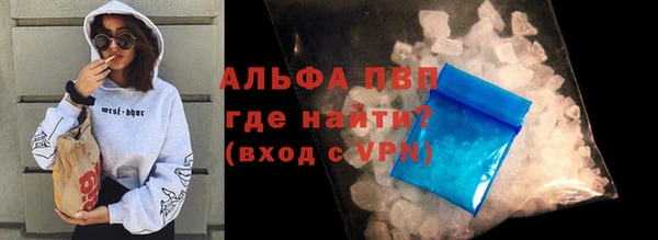 альфа пвп Навашино