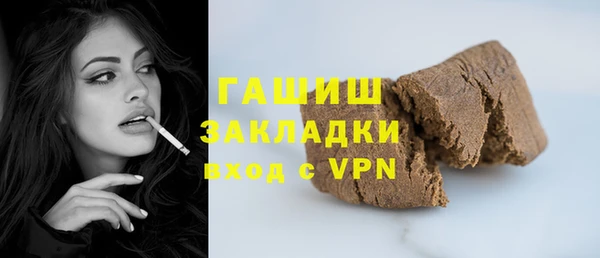 MESCALINE Армянск