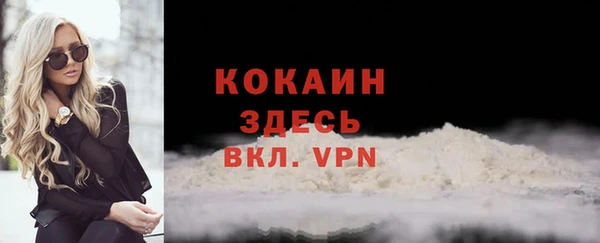 тгк Надым