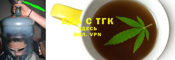 MESCALINE Армянск