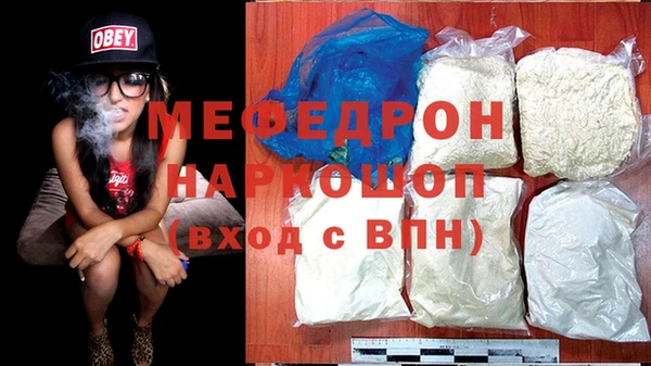MESCALINE Армянск