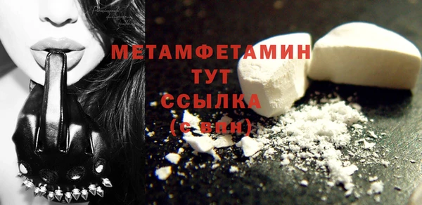 тгк Надым