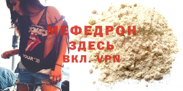 MESCALINE Армянск