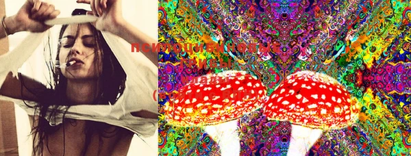 MESCALINE Армянск
