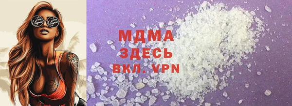 apvp Арсеньев