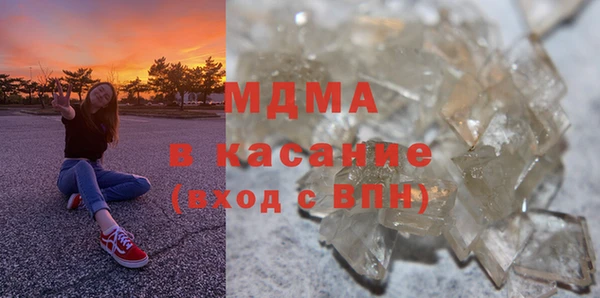 MESCALINE Армянск