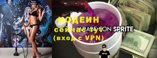 альфа пвп Навашино