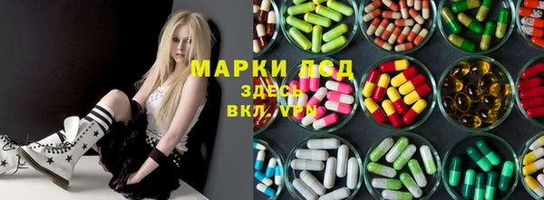 альфа пвп Навашино