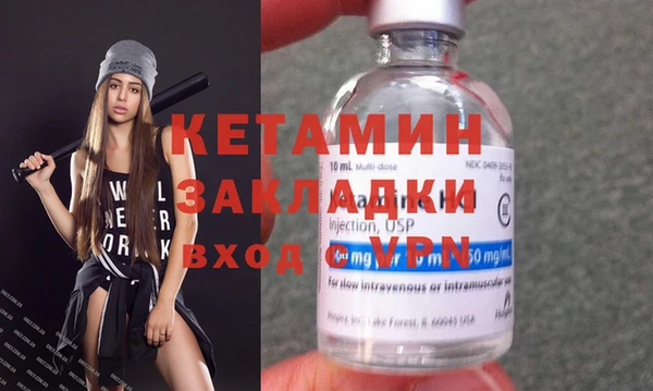 первитин Наволоки