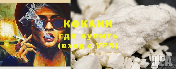 первитин Наволоки