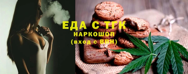 MESCALINE Армянск