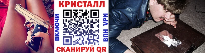 Первитин мет  hydra ONION  Орёл 