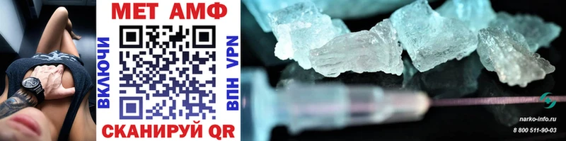 Метамфетамин Methamphetamine Орёл