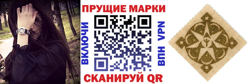 Наркотические марки 1500мкг  Орёл 