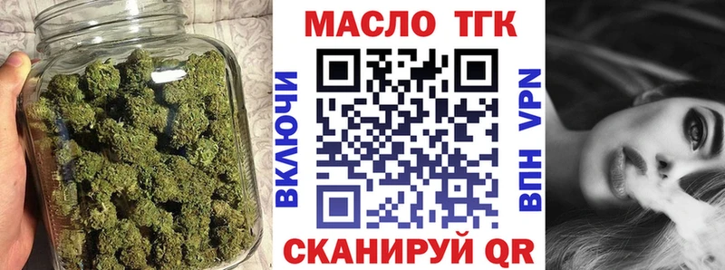 где можно купить наркотик  Орёл  ТГК вейп с тгк 